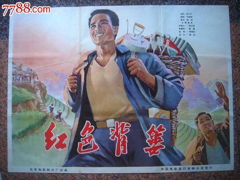 高中毕业证哪里可以做